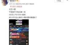 爆炸瓜视频,揭秘网络传播的惊人力量